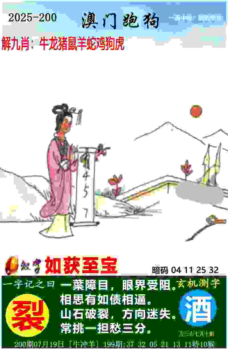 【楠楠自语】赢了个寂寞